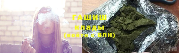 COCAINE Богородицк