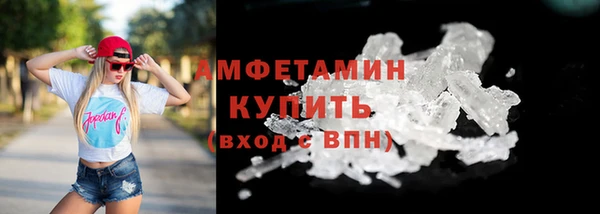 COCAINE Богородицк