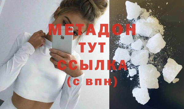 молекула духа Верхний Тагил