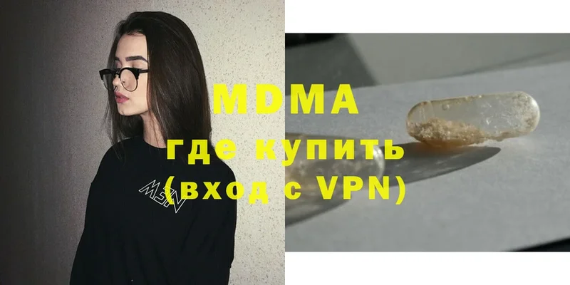 наркошоп  Алзамай  ОМГ ОМГ tor  MDMA VHQ 