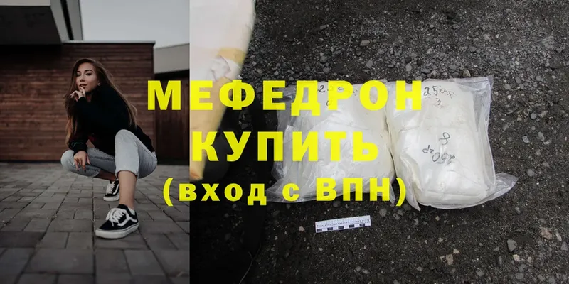 ОМГ ОМГ вход  Алзамай  Меф mephedrone 